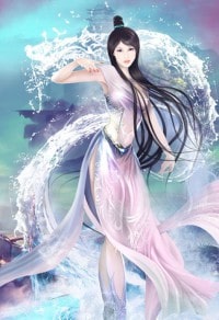 龍衍至尊